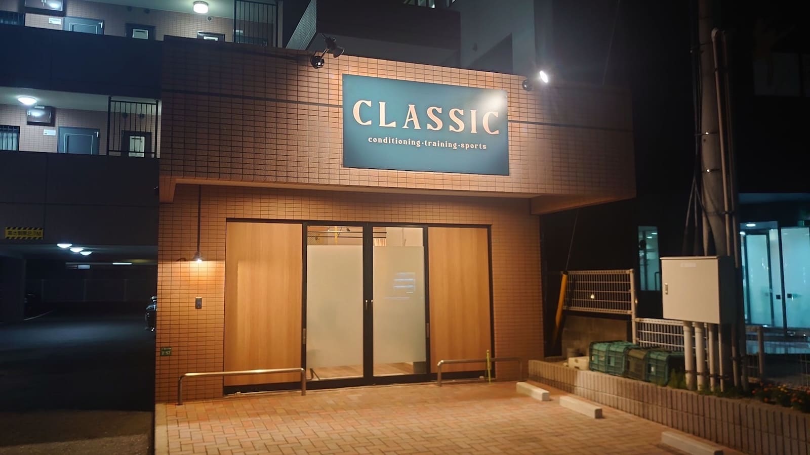 クラシックジムの外観